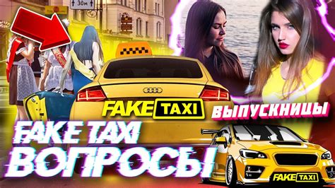 fake taxi.|Fake Taxi – Page 3 – FakeTaxiForum